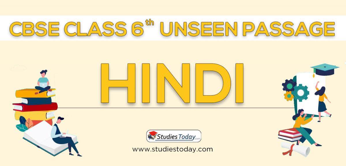 Unseen Passage For Class 6 Hindi Apathit Gadyansh Solved Porn Sex Picture